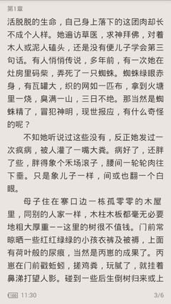 鸿利官方app